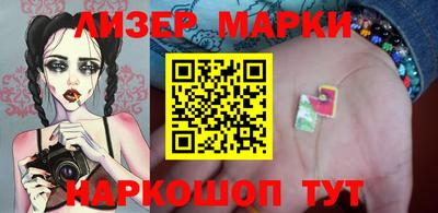 соль ск Свободный
