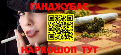 трава Севастополь