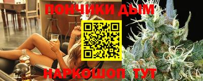 трава Севастополь