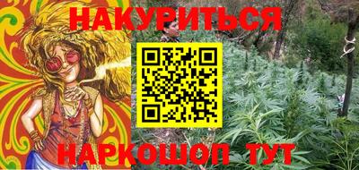 меф VHQ Северобайкальск