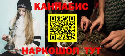 меф VHQ Северобайкальск