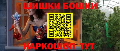 меф VHQ Северобайкальск