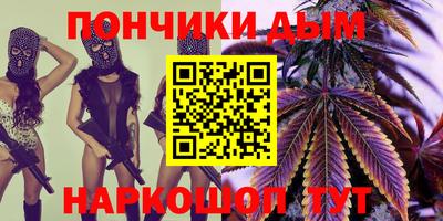 трава Севастополь