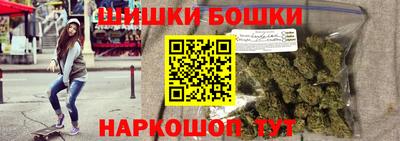 трава Севастополь