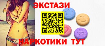 меф VHQ Северобайкальск