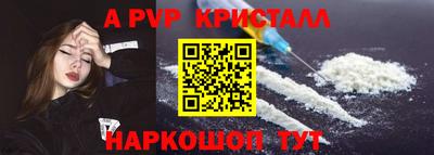 соль ск Свободный