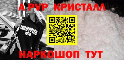 трава Севастополь