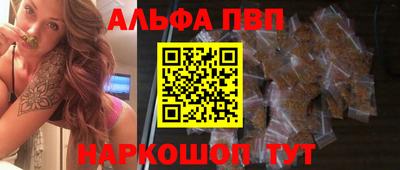 меф VHQ Северобайкальск