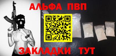 трава Севастополь