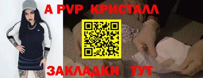 соль ск Свободный