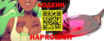 соль ск Свободный