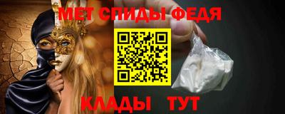 меф VHQ Северобайкальск