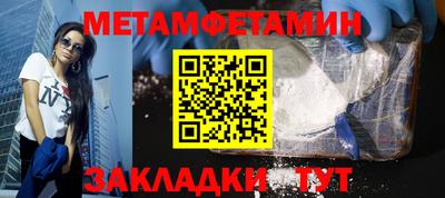 меф VHQ Северобайкальск
