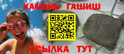 трава Севастополь