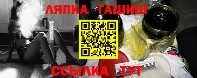 меф VHQ Северобайкальск