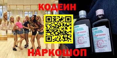 соль ск Свободный