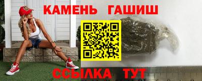 трава Севастополь