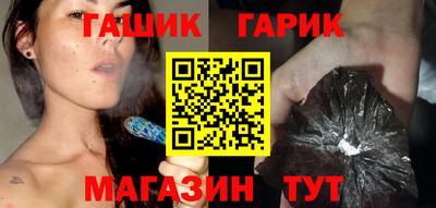 меф VHQ Северобайкальск