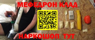 каннабис Славянск-на-Кубани