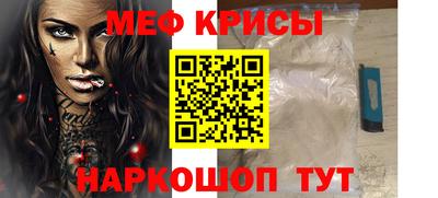 соль ск Свободный