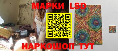 каннабис Славянск-на-Кубани