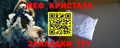 меф VHQ Северобайкальск