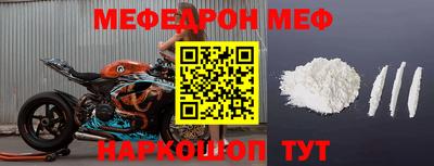 стафф Славгород