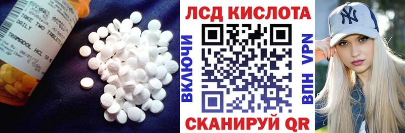 Лсд 25 экстази ecstasy где найти Сердобск