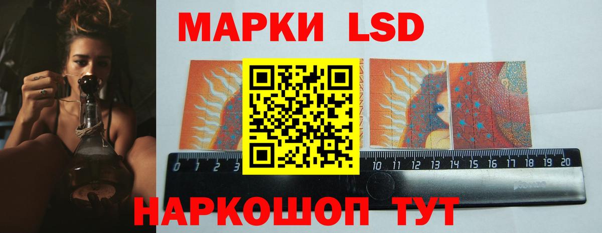 Сердобск  Лсд 25 экстази ecstasy  Вход с VPN  LSD-25 экстази ecstasy 
