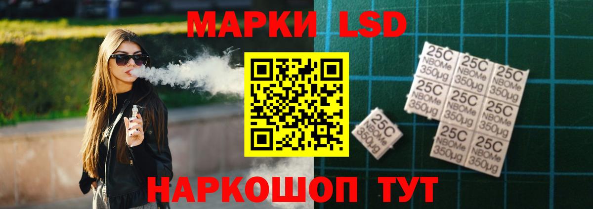 LSD-25 экстази кислота Сердобск