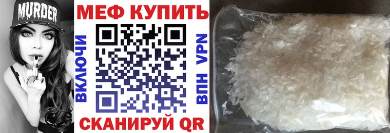 наркота  Сердобск  МЯУ-МЯУ мяу мяу 