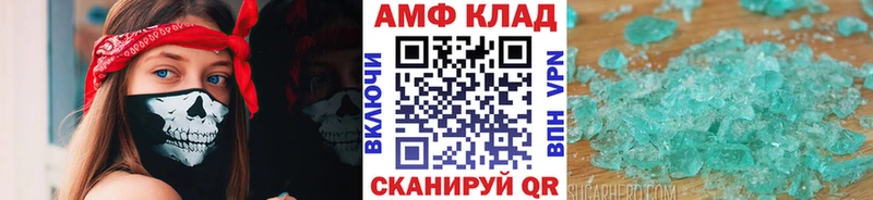 Первитин Декстрометамфетамин 99.9%  Сердобск 