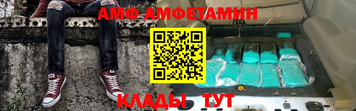 Первитин мет Сердобск
