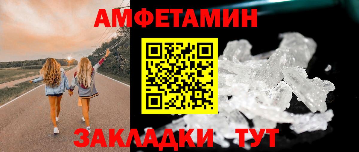 Первитин  Метамфетамин Декстрометамфетамин 99.9%  Метамфетамин Декстрометамфетамин 99.9%  Вход с VPN  Сердобск 