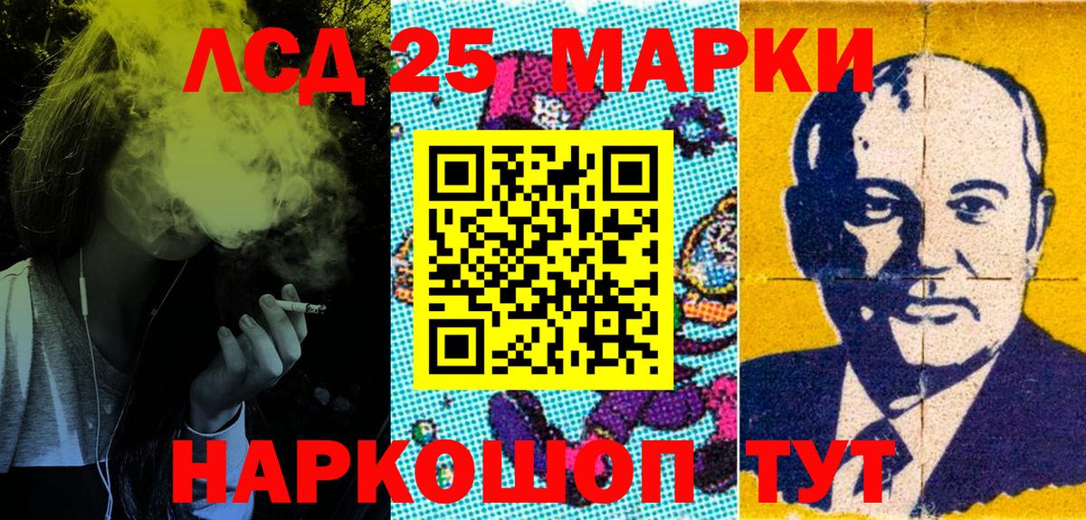 Сердобск  Наркотические марки 1500мкг  Марки NBOMe  Вход с VPN 
