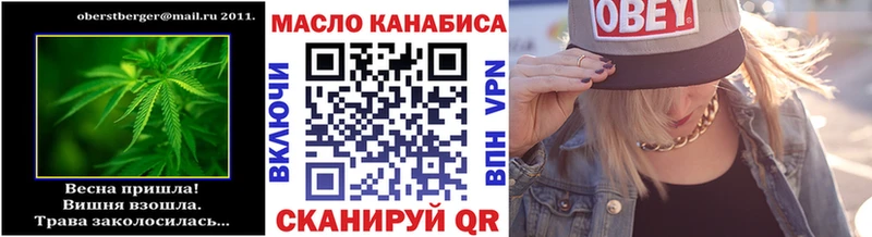 ТГК вейп с тгк  Сердобск 