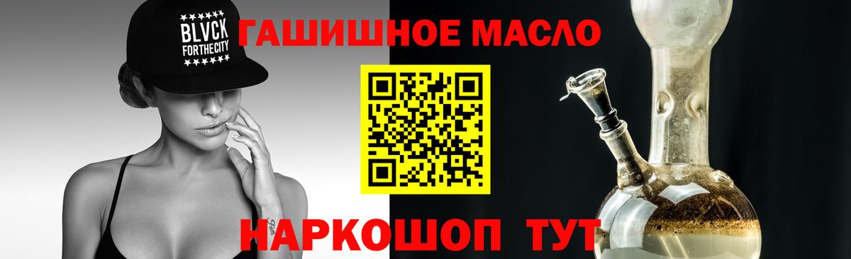 Дистиллят ТГК жижа  Вход с VPN  Сердобск 