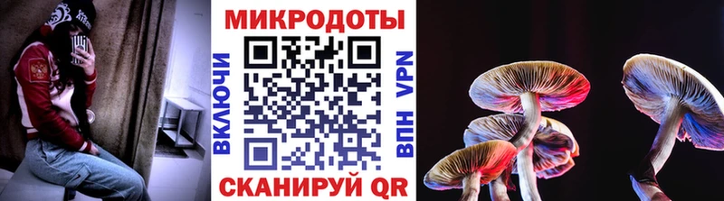 Галлюциногенные грибы мицелий  мега ТОР  Сердобск 