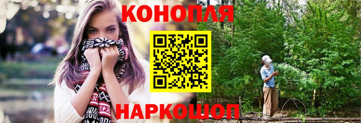 Канабис THC 21%  Шишки марихуана THC 21%  Сердобск  Вход с VPN  Канабис AK-47 
